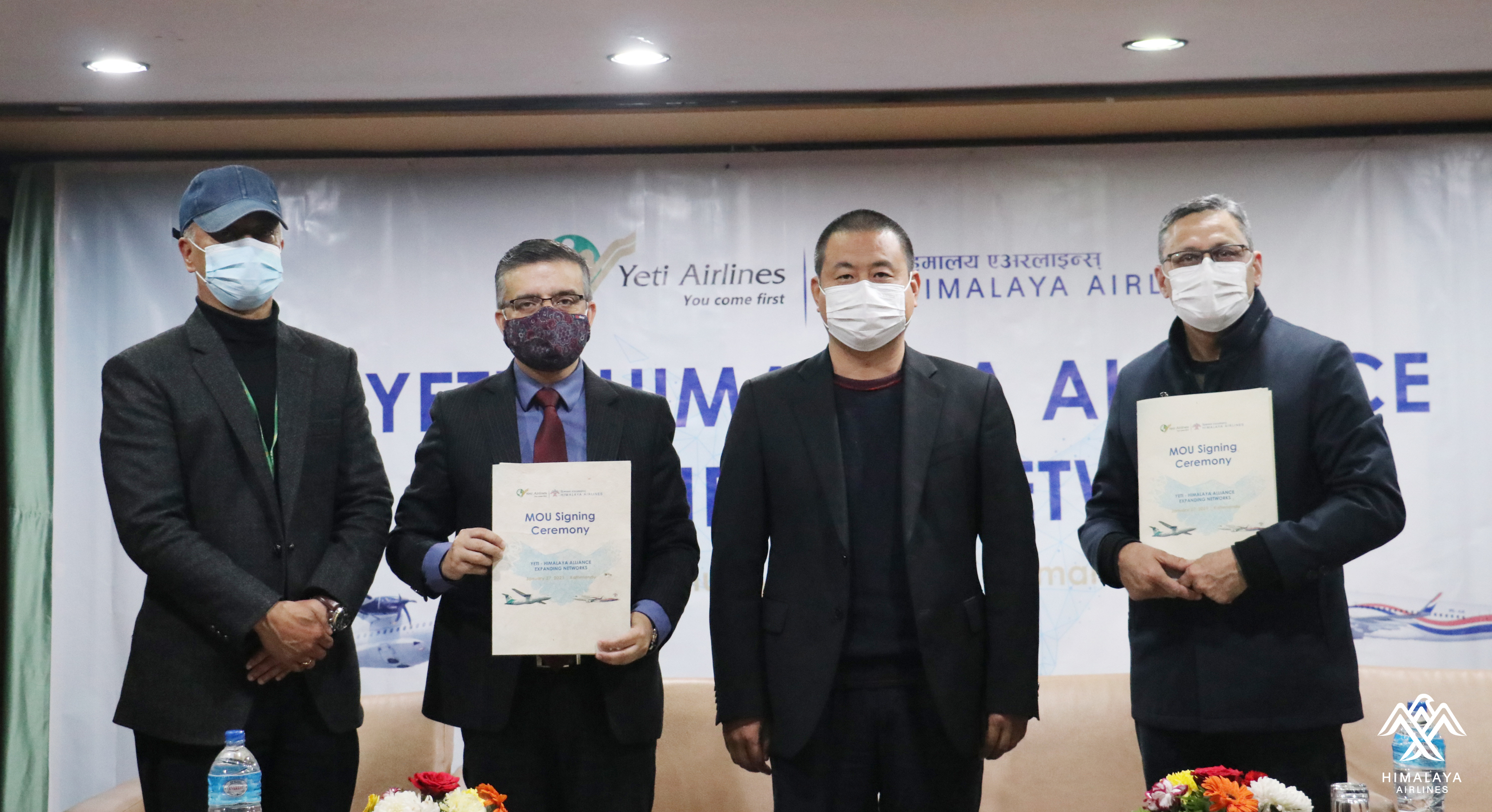 हिमालय एयरलाइन्स र यती एयरलाइन्सबीच व्यवसायिक सहकार्य