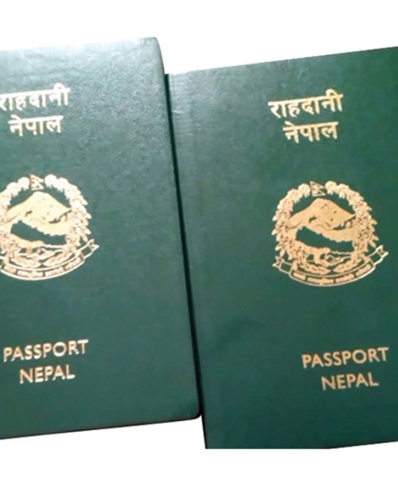 राहदानी बनाउन पोर्चुगलको फारोबाट एक सय २० को आवेदन