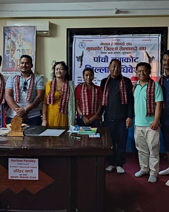 नुवाकोट जिल्ला तेक्वान्दो संघको नयाँ कार्यसमिति चयन