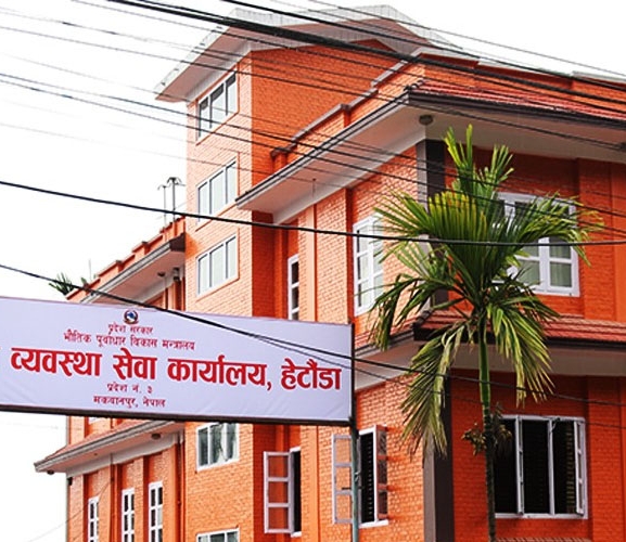 हेटौँडा यातायात कार्यालयद्वारा ५७ करोड राजस्व सङ्कलन