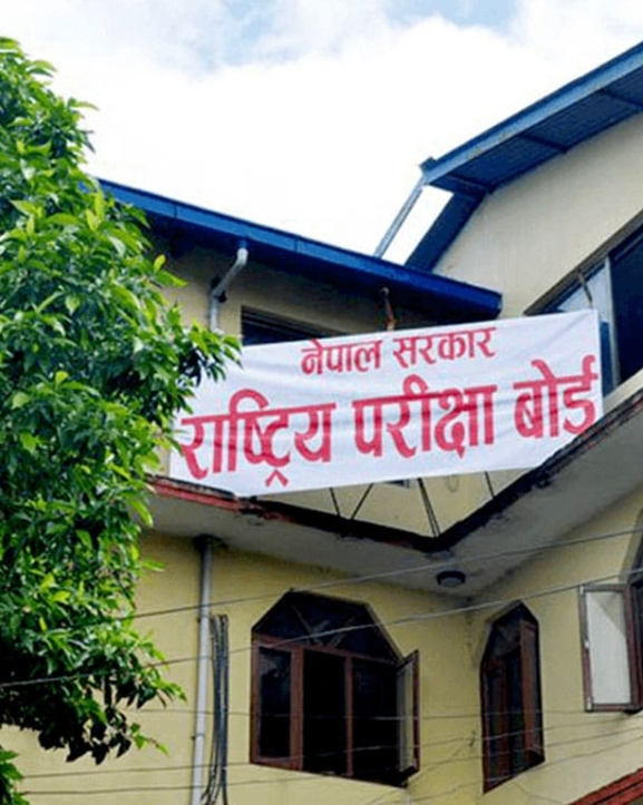 कक्षा १२ को मौका परीक्षा असोज ७ र ८ गतेदेखि