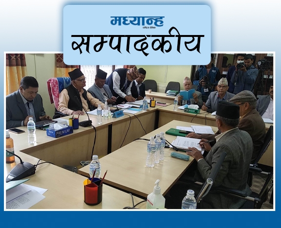 खुलेर छलफल, आमहितमा कानुन