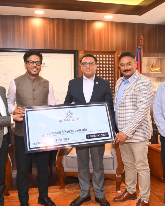 सूर्य नेपालद्वारा प्रधानमन्त्री दैवी प्रकोप उद्धार कोषमा १५ करोड सहयोग