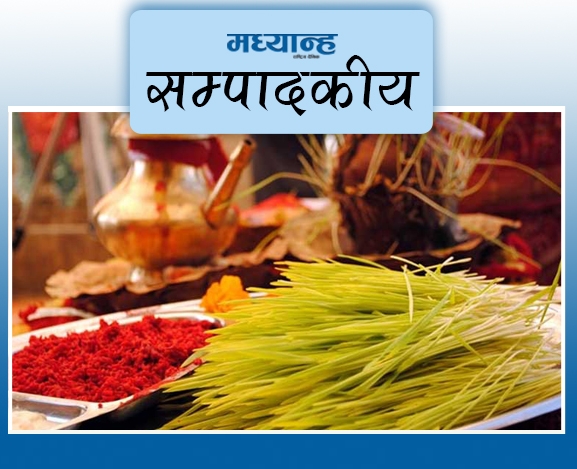 शुभ रहोस् बडा दशैं, फर्किऊन् आशा र उमंग
