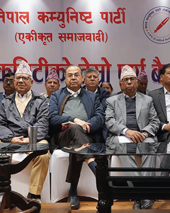  एकीकृत समाजवादीकोकेन्द्रीय कमिटी बैठक आज पनि बस्दै