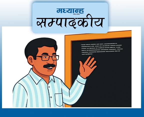 जनजाति शिक्षकको संख्या बढाऊ