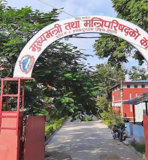 कांग्रेसले फिर्ता लियो मधेश प्रदेश लाई दिएको समर्थन 