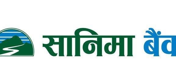 सानिमा बैंकको २ करोड २५ लाख सहयोग