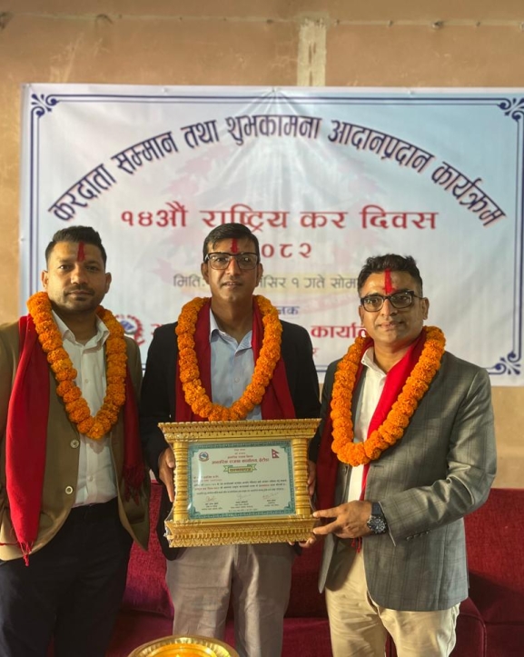 सफ्टी हाइजिनलाई उत्कृष्ट करदाता सम्मान