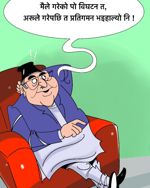 आइतबारको कार्टुन