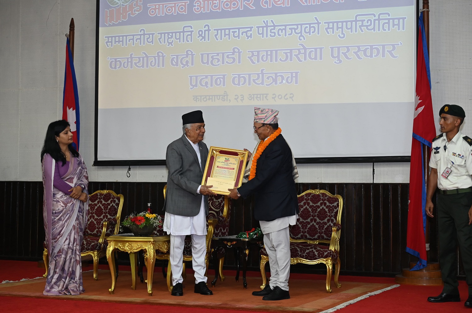 जनआकांक्षलाई पूरा गर्नु साझा दायित्व : राष्ट्रपति पौडेल