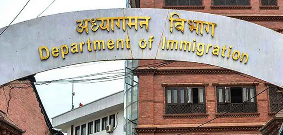 असोज १ गतेदेखि विदेशी नागरिक दर्ता तथा अनुगमन प्रणाली लागू हुने