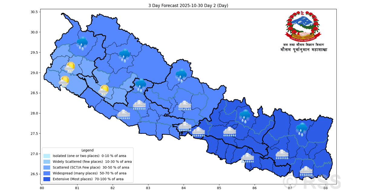 पश्चिमी वायु र ‘मोन्था’ चक्रवातको प्रभाव, कहाँ-कहाँ हुँदैछ वर्षा ?