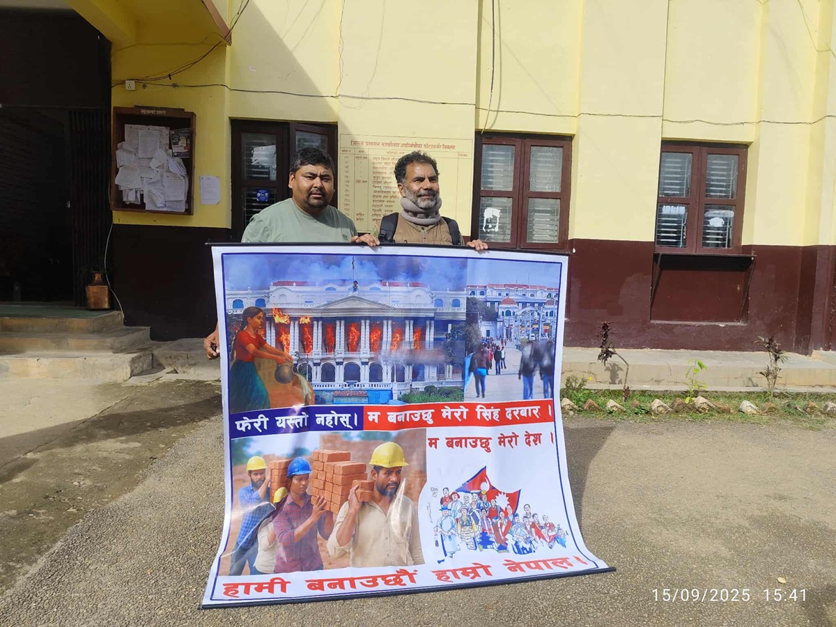 अर्घाखाँचीका किसानद्वारा सिंहदरबार पुनर्निर्माण गर्न एक लाख सहयोग