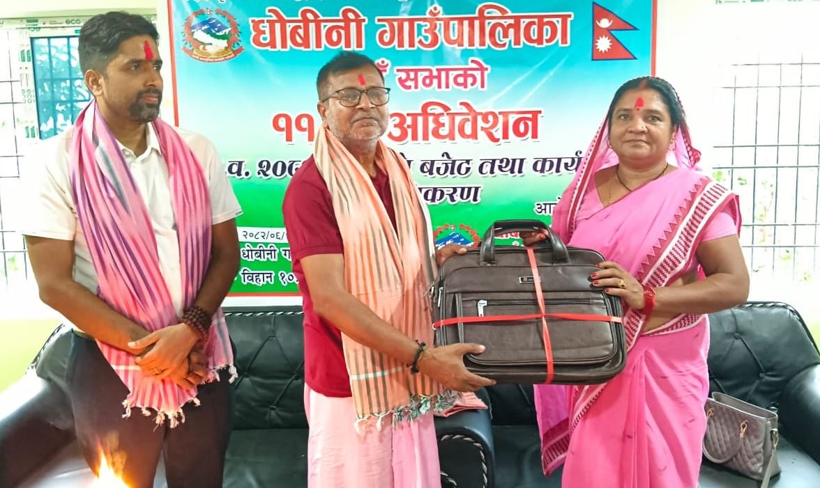 धोबीनी गाउँपालिकाको ३३ करोड ८८ लाख बजेट पारित