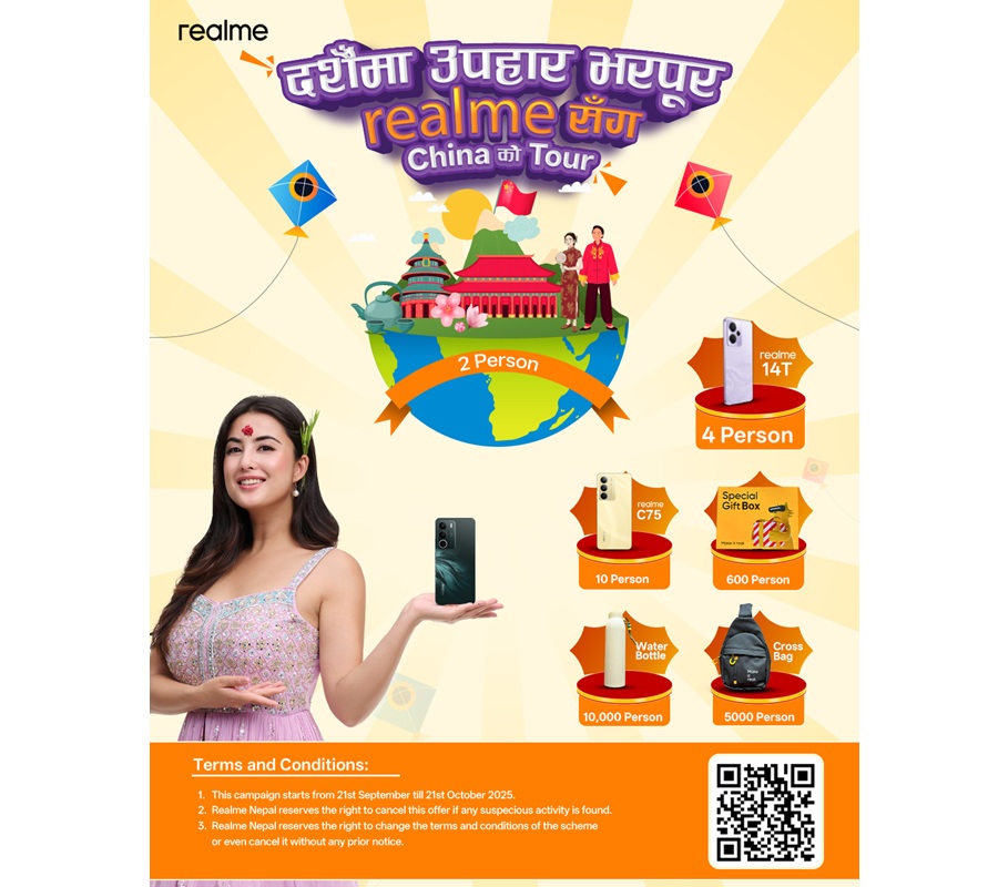 रियलमी स्मार्टफोन किन्दा चीन भ्रमण अफर