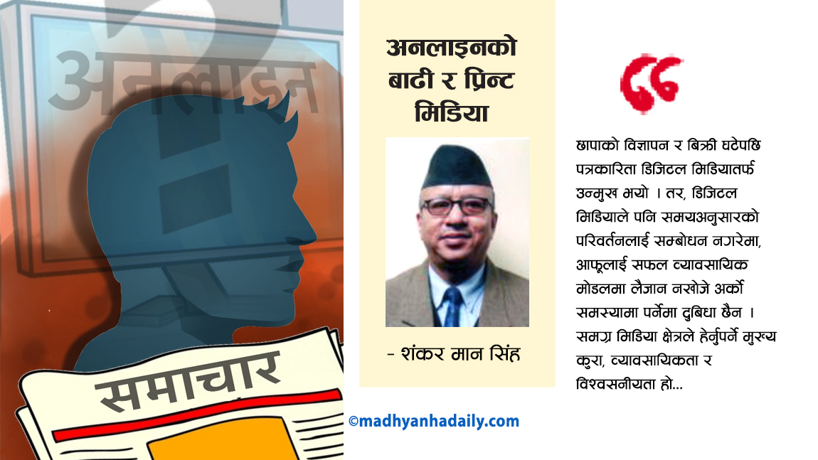 जसपा नेपालको राष्ट्रिय महाधिवेशन मञ्च हावाहुरीले भत्कायो