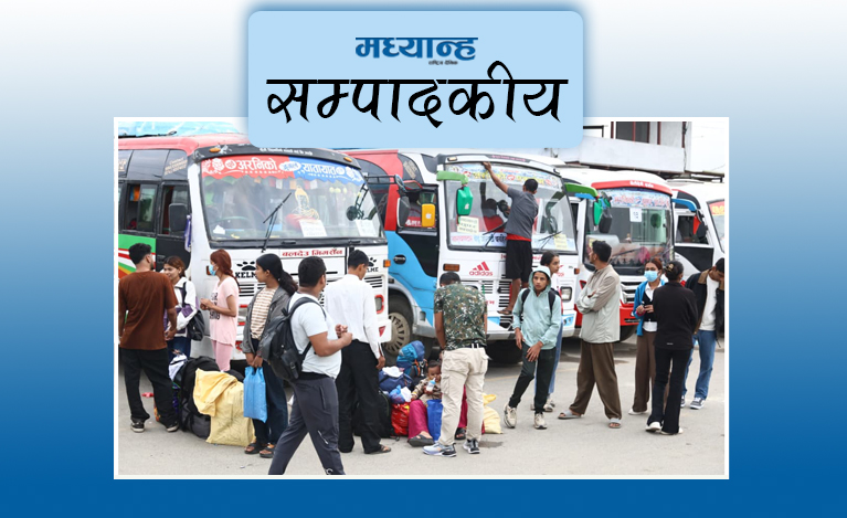 हाँसी खुसी गन्तव्यमा पुगून् यात्रुहरू
