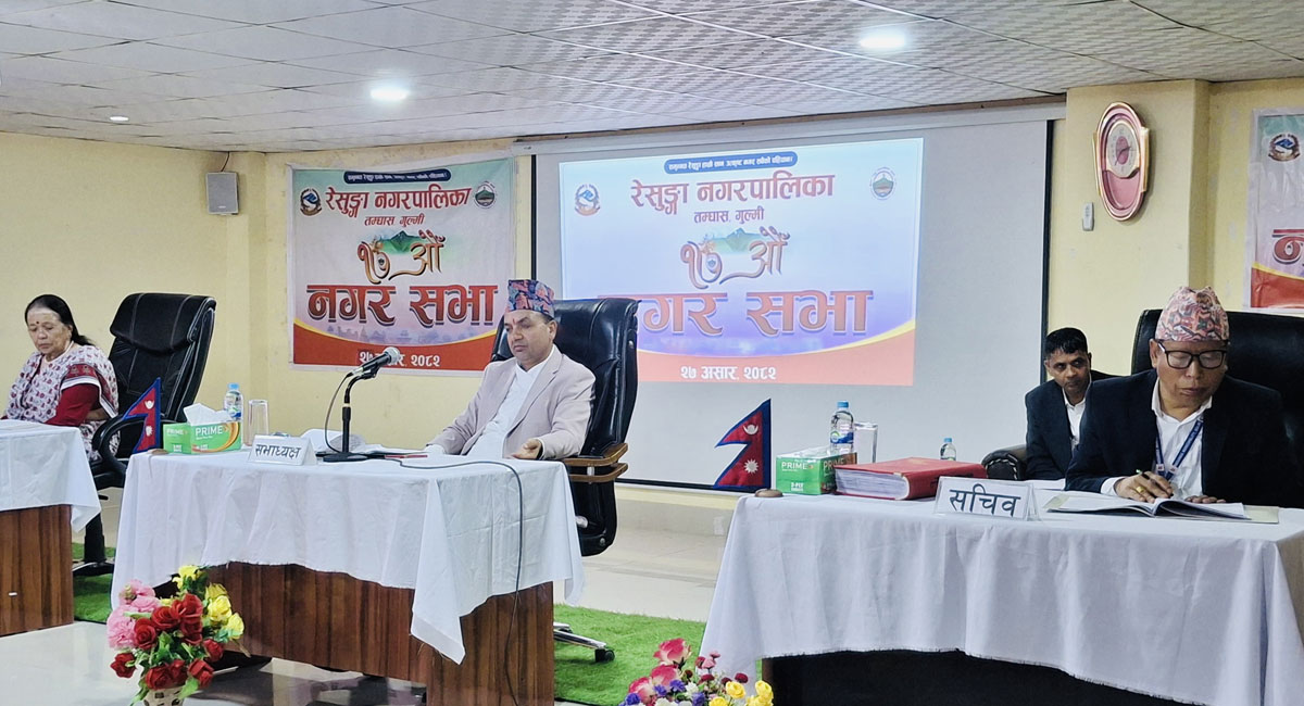 रेसुंगाको नगरसभा सम्पन्न