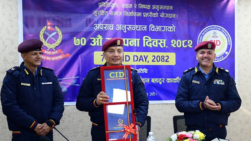 सामाजिक सञ्जालको दुरुपयोगले सुरक्षा चुनौती : महानिरीक्षक कार्की