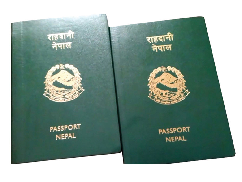 जुम्लाका २२० नागरिकले घरमै पाए राहदानी
