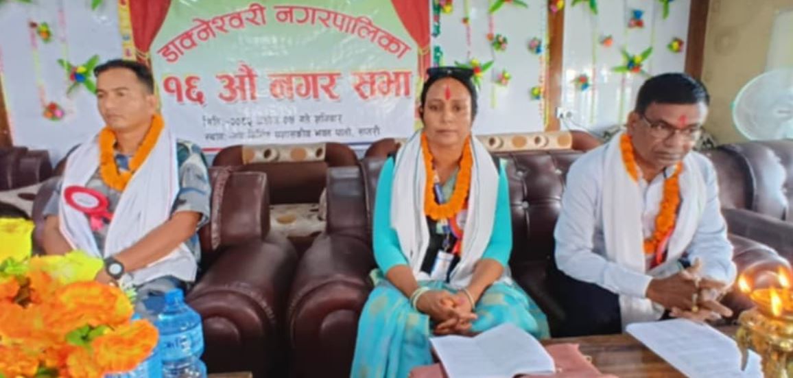 डाक्नेश्वरी नगरपालिकाको बजेट ८७ करोड ४७ लाख