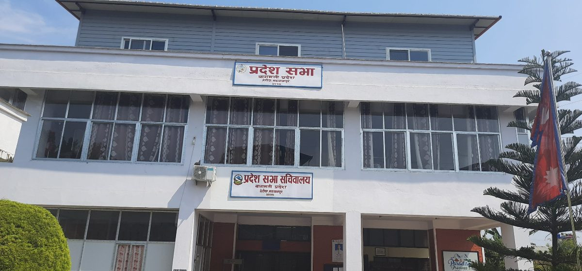 जेनजी आन्दोलनबाट वागमती प्रदेश सभाको ३५ करोड बराबरको क्षति