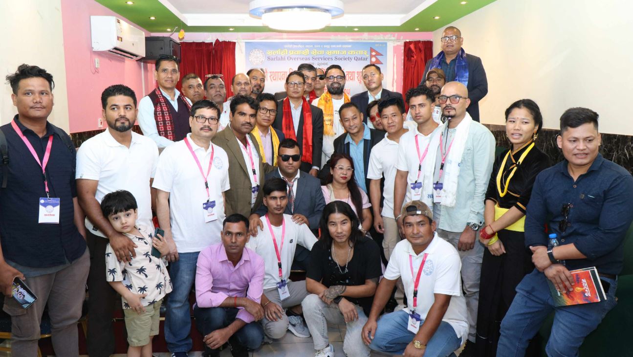सर्लाही प्रवासी सेवा समाज कतारले मनायो १७औं स्थापना दिवस