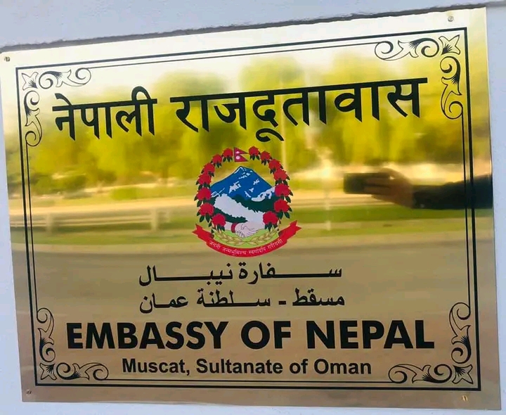 ह्याकरबाट सचेत रहन दूतावासको आग्रह
