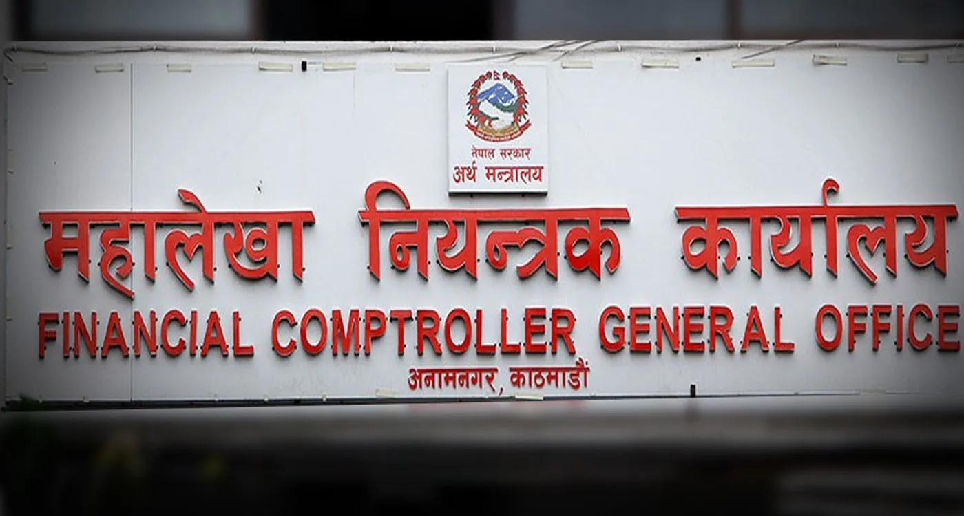 पहिलो चौमासिकमा छ प्रतिशत विकास खर्च