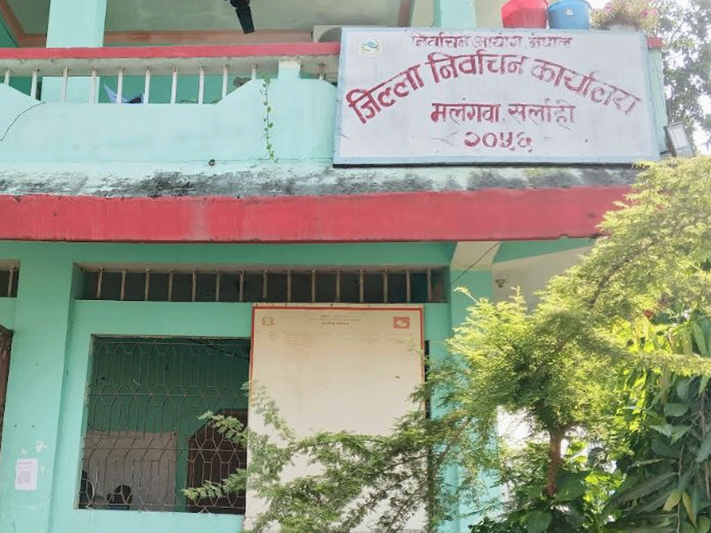 सर्लाहीमा थप पाँच हजार बढी मतदाता थपिए