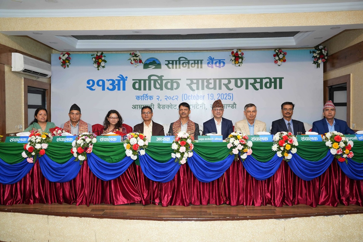 सानिमा बैंकद्वारा ७ दशमलव ३६ प्रतिशत नगद लाभांश पारित