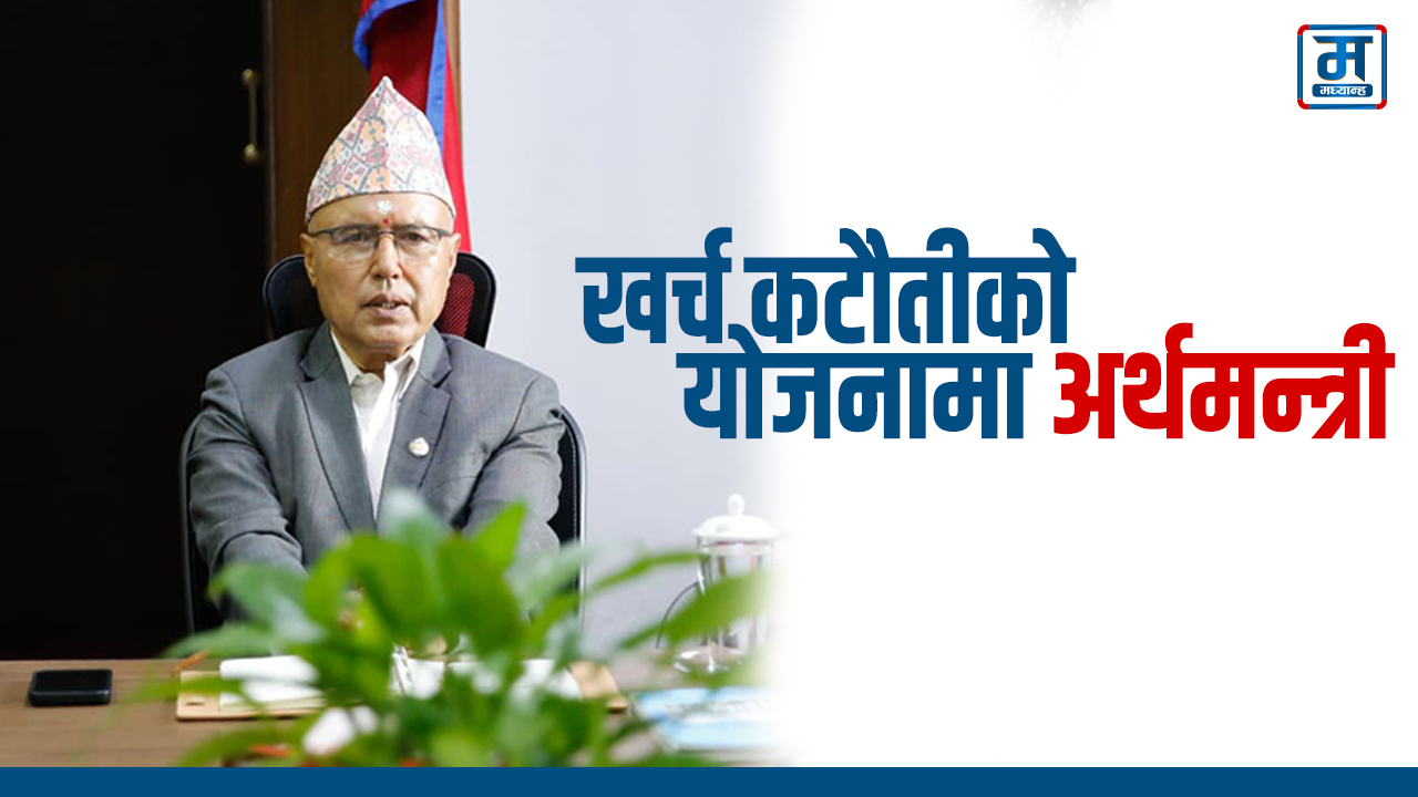 जसपा नेपालको राष्ट्रिय महाधिवेशन मञ्च हावाहुरीले भत्कायो