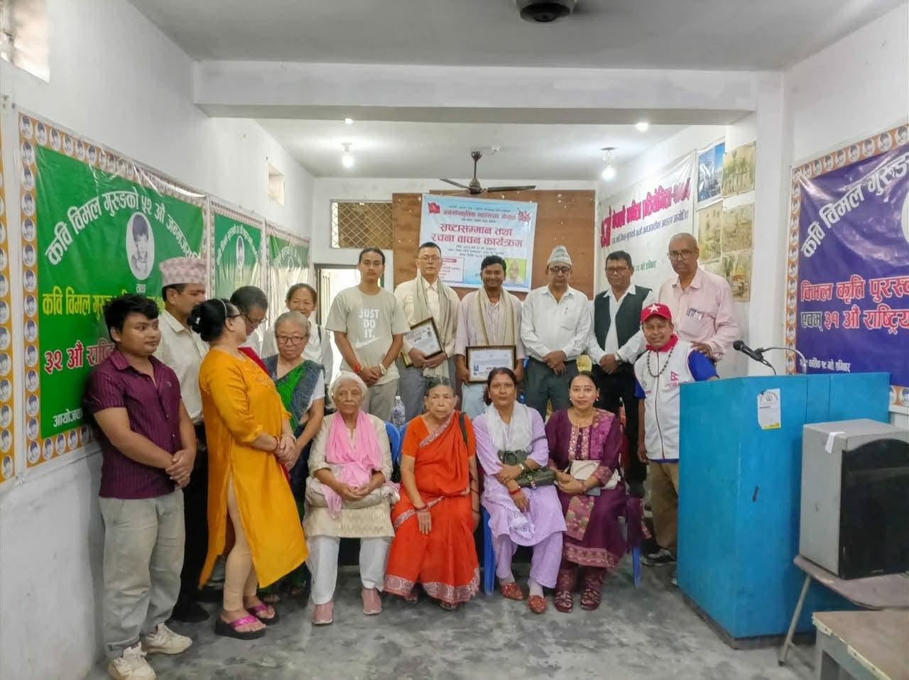 कोशीमा स्रष्टा सम्मानसहित कवितावाचन