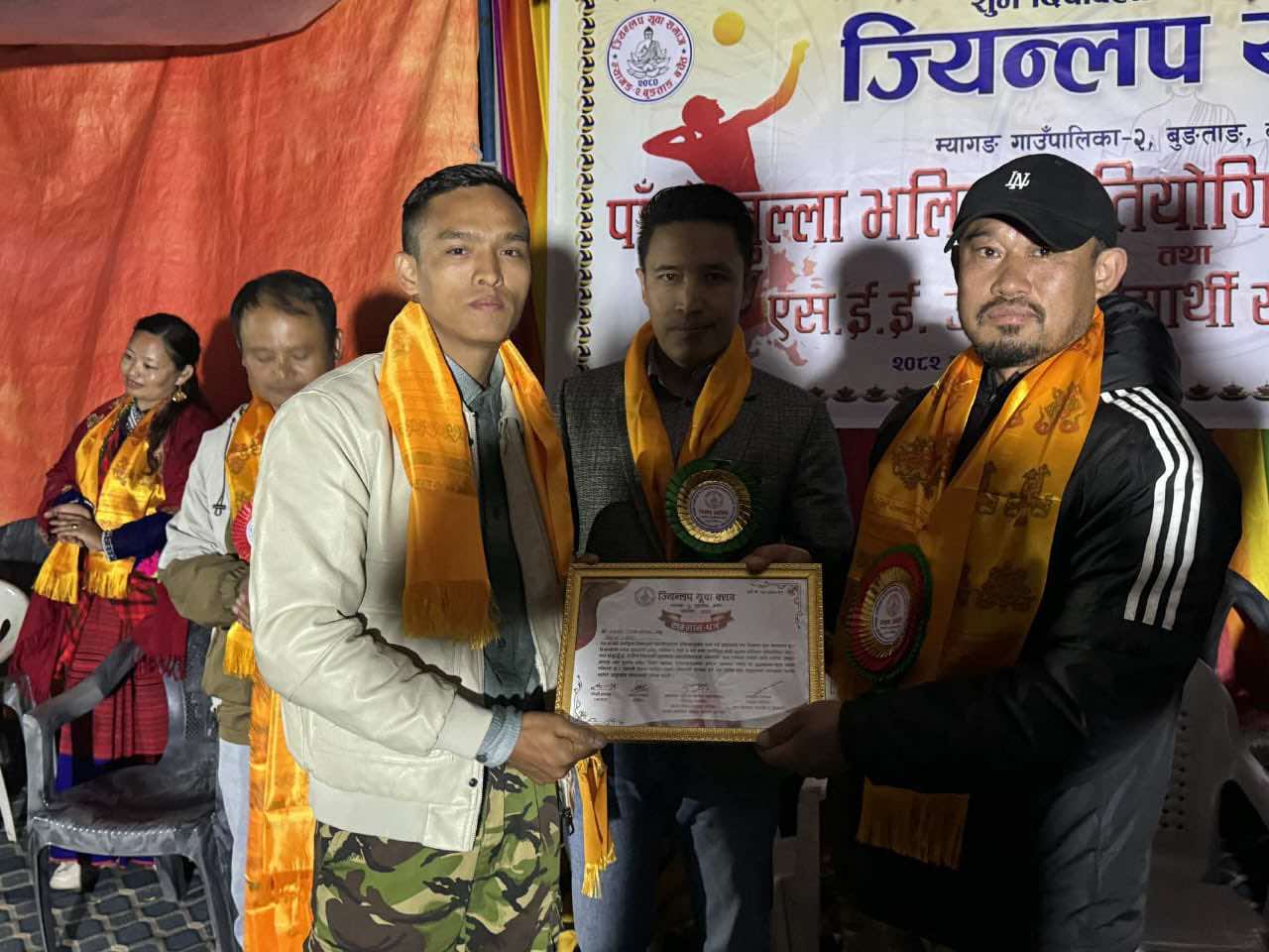 बुङ्ताङमा भलिबल प्रतियोगिता र विद्यार्थी सम्मान कार्यक्रम सम्पन्न