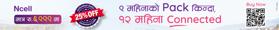 ncell