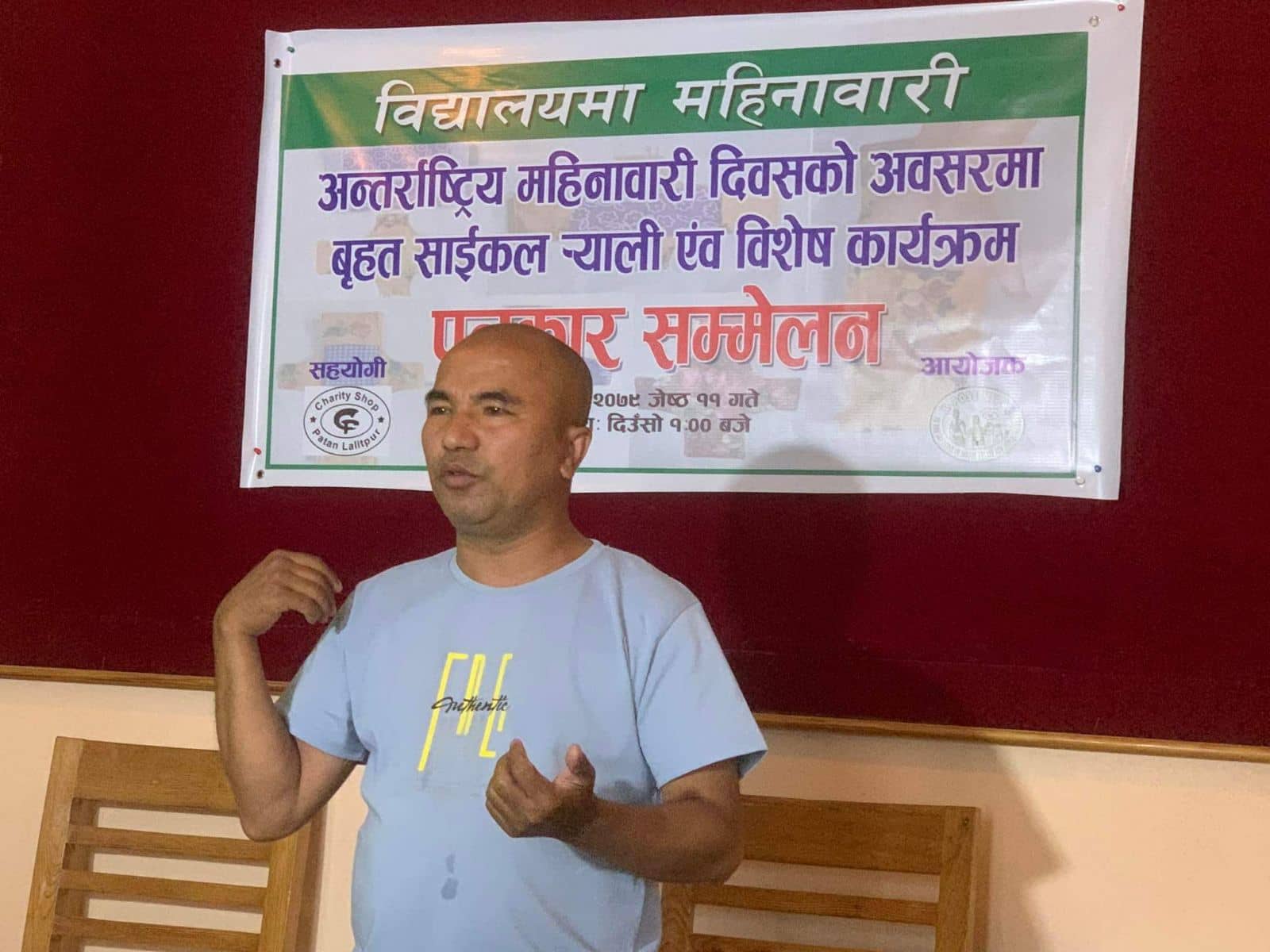 महिनावारी दिवसमा काठमाडौंमा बृहत साइकल र्‍याली 