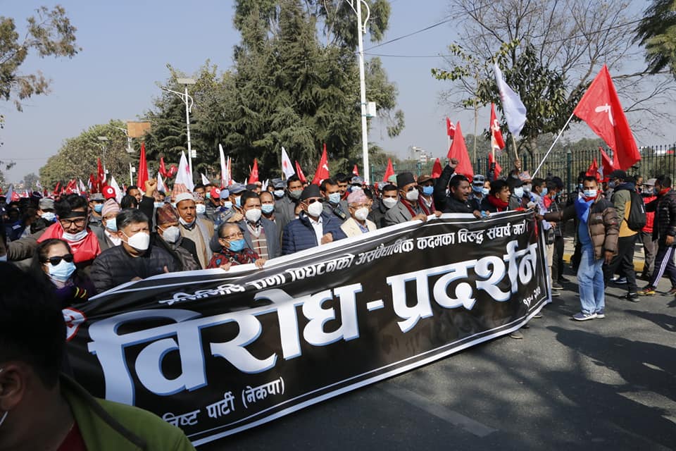 प्रतिनिधिसभा विघटनविरुद्ध प्रचण्ड-माधव समूहले आज काठमाडौंमा विरोध प्रदर्शन गर्दै