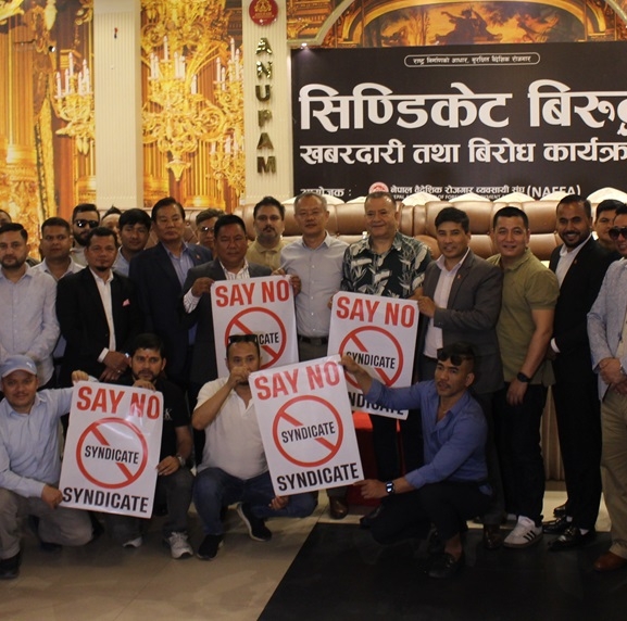 कालोपट्टी र कालो ब्यानरसहित संघ सिन्डिकेटविरुद्धको आन्दोलनमा
