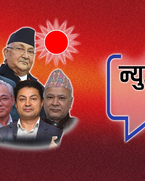 ओलीको ह्याट्रिकपछिको एमाले, सन्देश र चुनौती