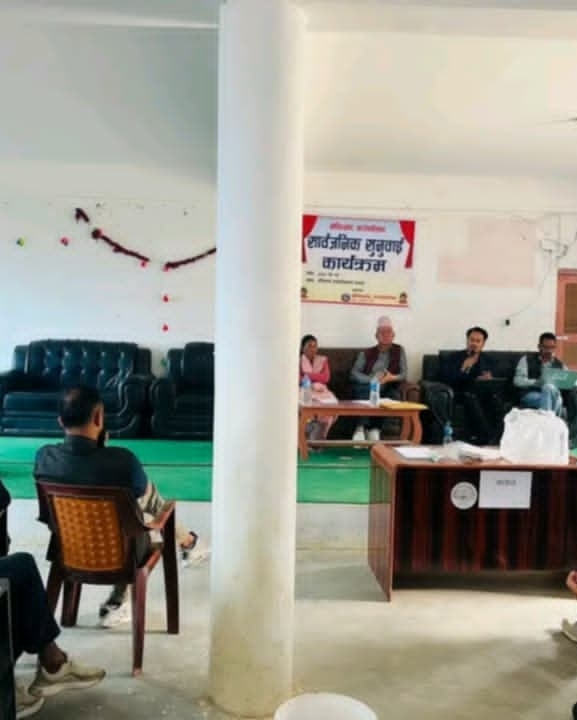 बाँफिकोटमा सार्वजनिक सुनुवाइ