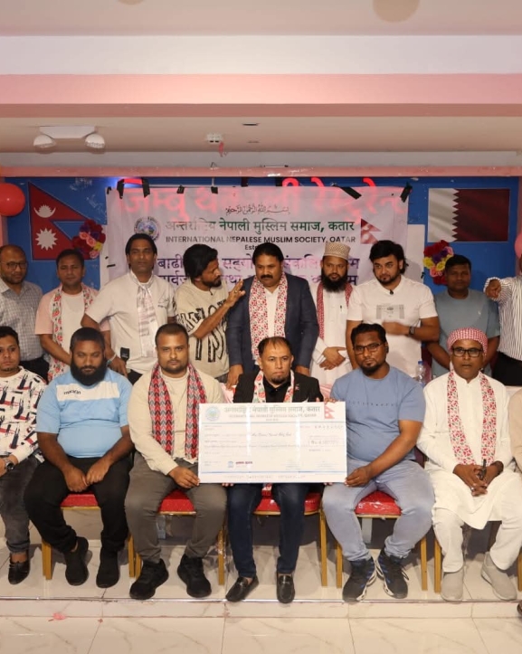 कतारका नेपाली मुस्लिम समुदायबाट बाढीपीडितलाई ४१ लाखभन्दा बढी सहयोग