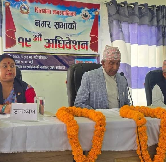 कृषि, पर्यटन, पूर्वाधार र सुशासनलाई प्राथमिकता दिँदै शितगंगाले ल्यायो ९६ करोडको बजेट