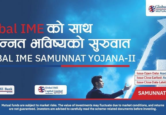 ग्लोबल आइएमई समुन्नत योजना–२ म्युचुयल फण्ड निष्काशन