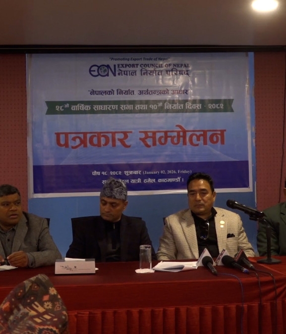 निर्यात प्रवर्धनलाई जोड दिन १०औं निर्यात दिवस मनाइने