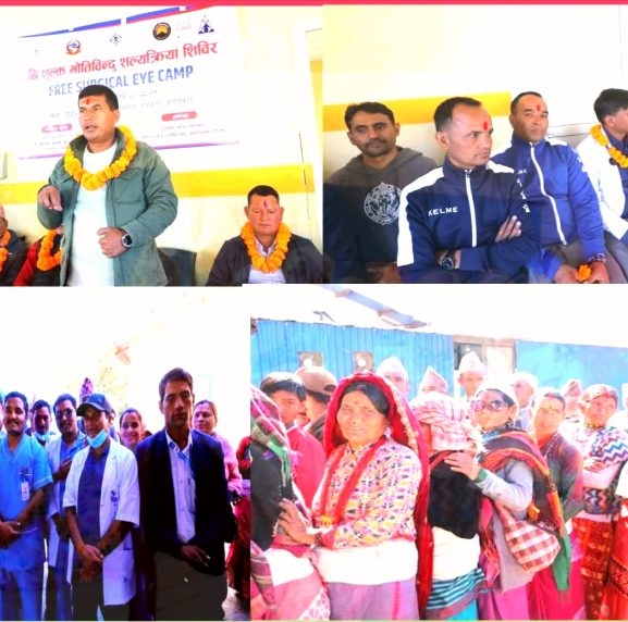 निःशुल्क आँखा शिविरबाट ८०० बढी लाभान्वित