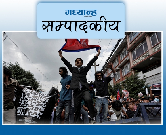 आन्दोलनलाई वैधता