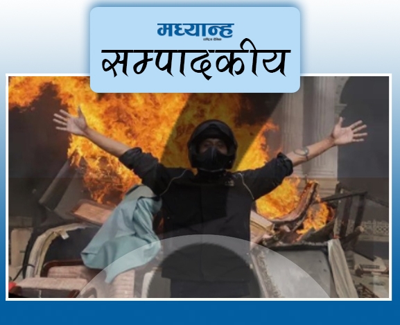 दण्डहीनता नहोस्