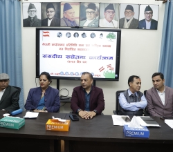 नेपामा कांग्रेसको ‘संसदीय सचेतना कार्यक्रम’