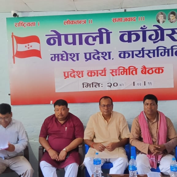 कांग्रेस मधेश प्रदेशले प्रशिक्षण गर्ने